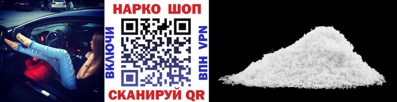 Что такое Калининск ГАШИШ  СК  Мефедрон  АМФ  Бошки Шишки 