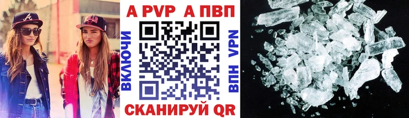 дарнет шоп  Калининск  Альфа ПВП мука 