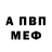 Метадон кристалл Dex An