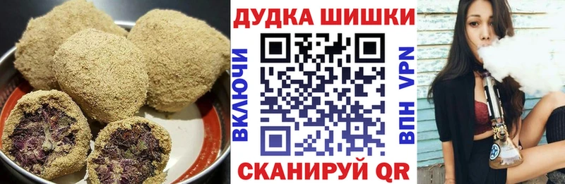 Cannafood марихуана  Калининск 