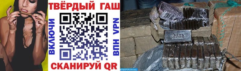 Гашиш Ice-O-Lator Калининск