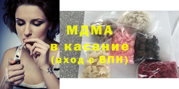 мдма Верея