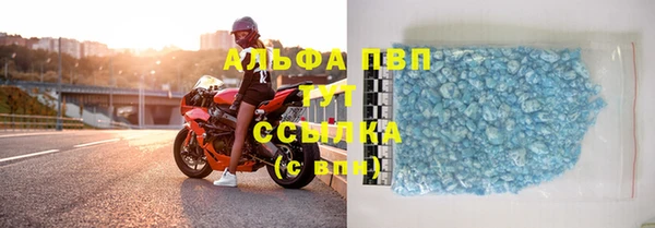тгк Володарск