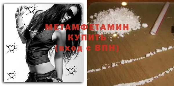 экстази Верхнеуральск