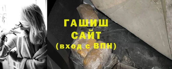 каннабис Волоколамск