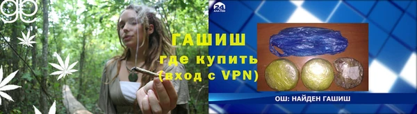 каннабис Волоколамск