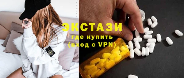твердый Верхний Тагил