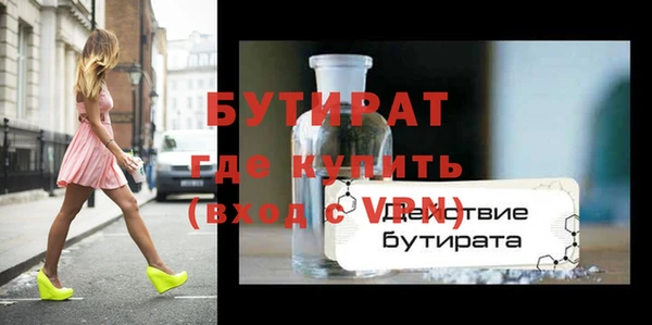 экстази Верхнеуральск