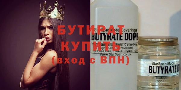 каннабис Волоколамск