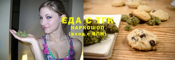 экстази Волосово