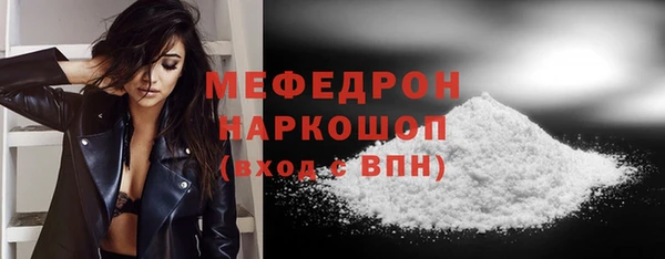 экстази Волосово