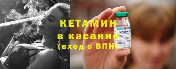 каннабис Волоколамск