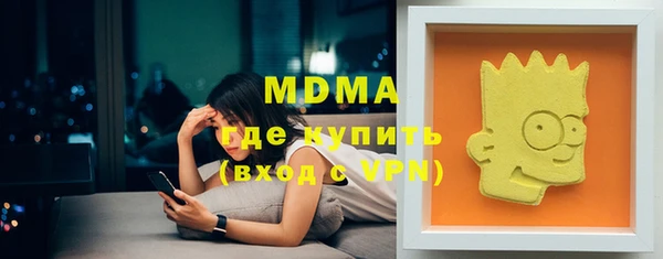 экстази Верхнеуральск