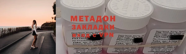 мдма Верея