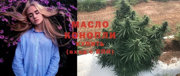 экстази Волосово