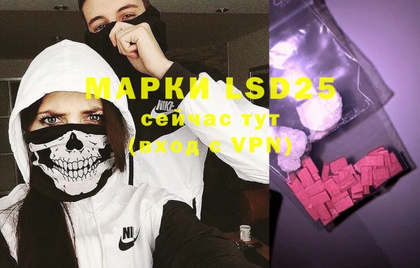 экстази Верхнеуральск