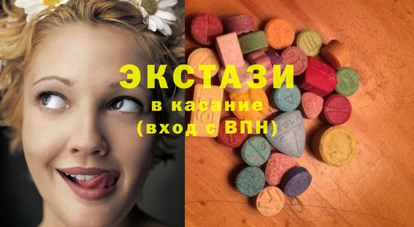 тгк Володарск