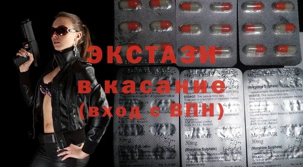 тгк Володарск