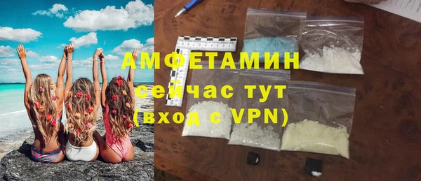 тгк Володарск