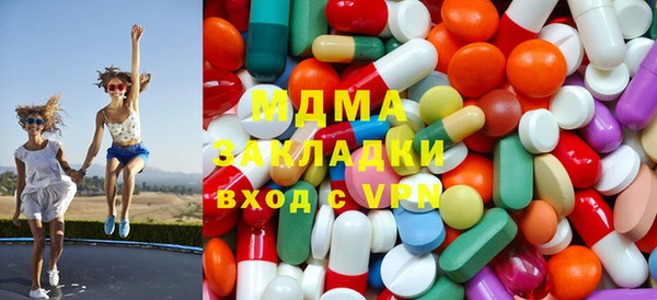 экстази Волосово