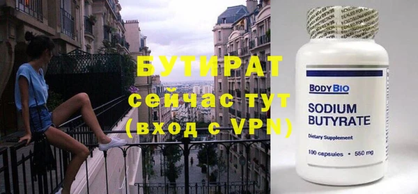 прущий лед Бронницы