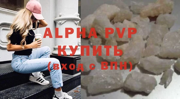 каннабис Волоколамск