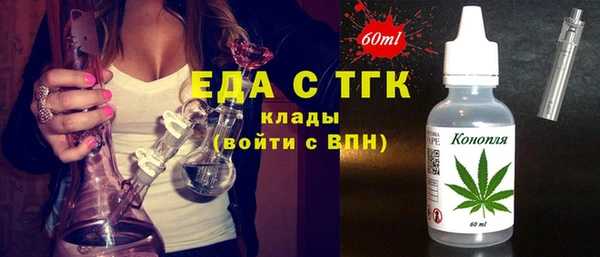 экстази Верхнеуральск