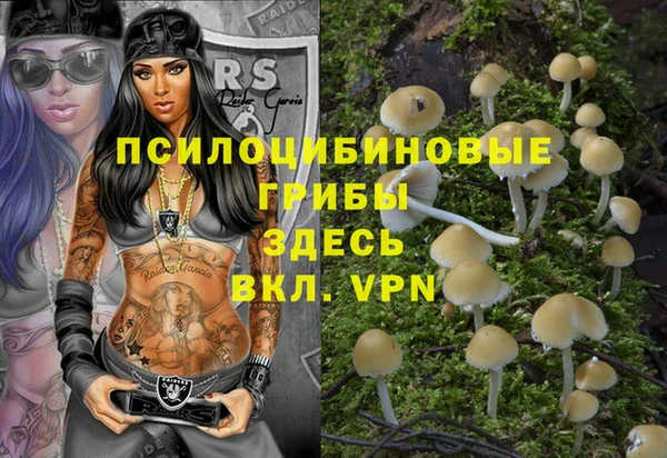 экстази Верхнеуральск