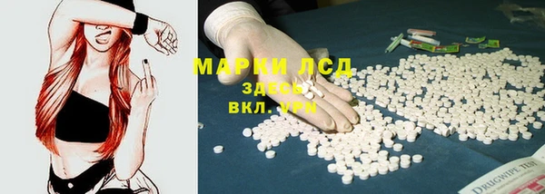 экстази Верхнеуральск