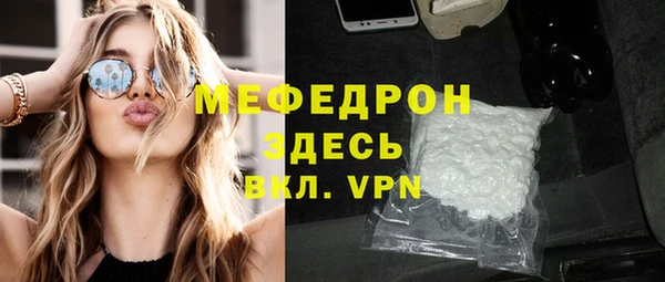 мдма Верея
