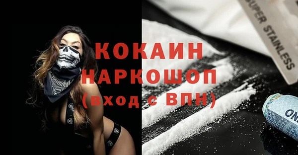 каннабис Волоколамск
