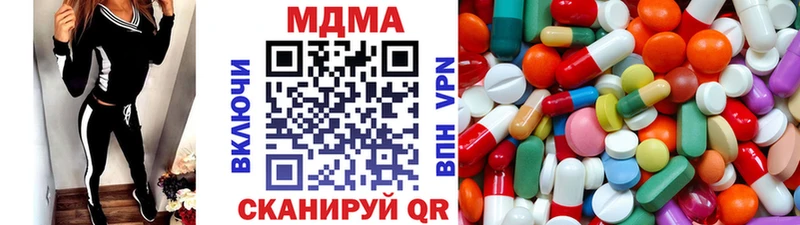 это Telegram  Калининск  MDMA молли  купить наркоту 