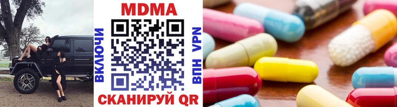 МДМА VHQ Калининск