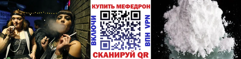 hydra   Калининск  МЯУ-МЯУ кристаллы 