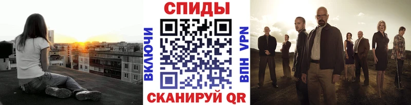 МЕТАМФЕТАМИН Methamphetamine  Калининск 