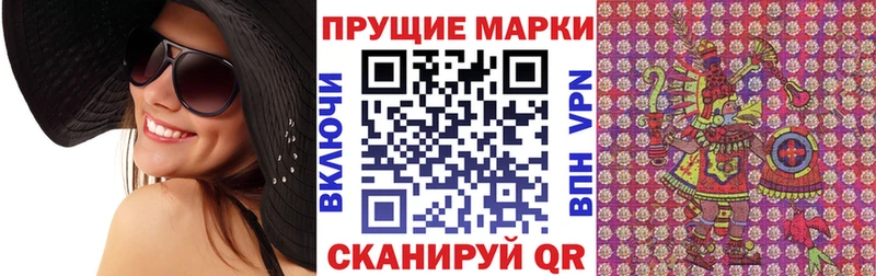 Марки N-bome 1500мкг  наркошоп  Калининск 