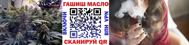 ТГК гашишное масло  как найти закладки  Калининск 